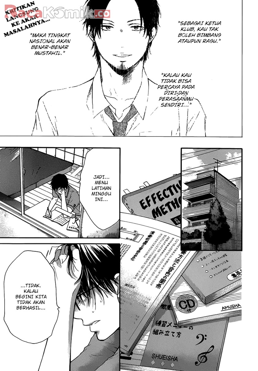 Kono Oto Tomare!